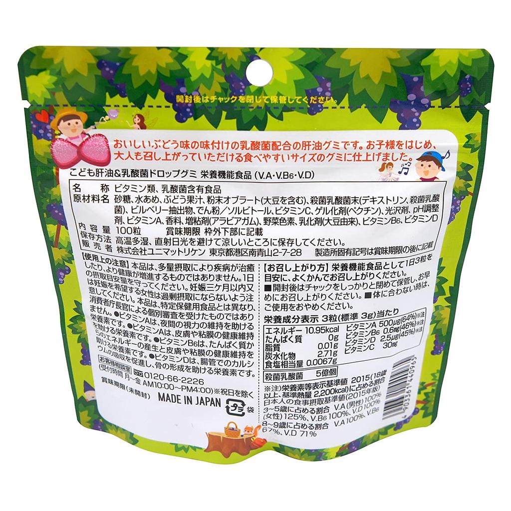 UNIMAT RIKEN Kodomo Kanyu + LactoBacillus Marmelade für Kinder mit Vitaminen und Laktobazillen für Kinder, 100 Tabletten