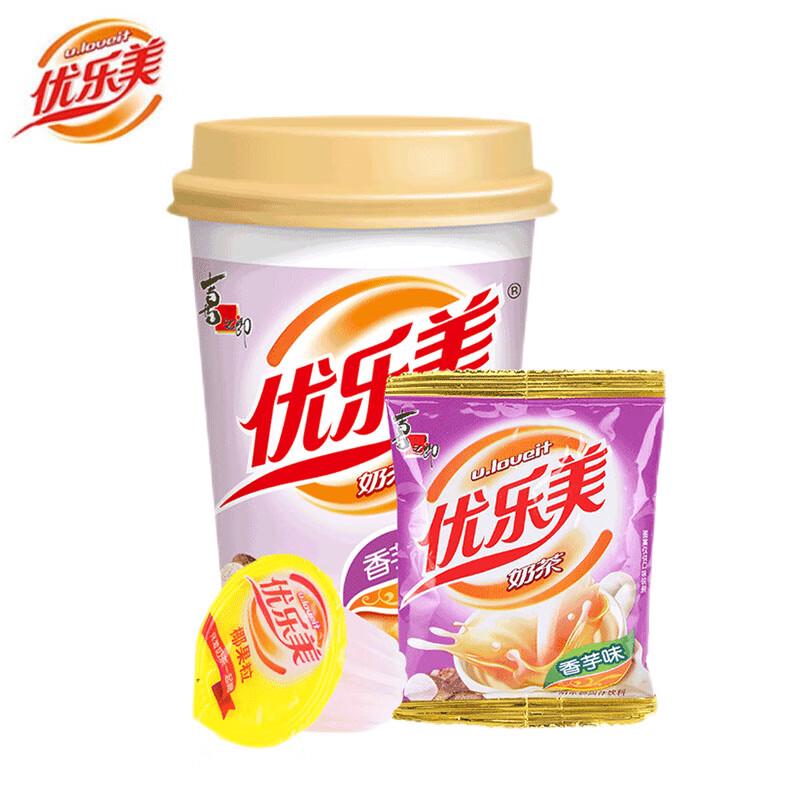 U.Loveit Instant Taro Flavor Milk Tea