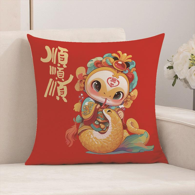 New Plush Pillow Living Room Sofa Cushion Pillow Zodiac Snake Pillow Red Pillow Case Cartoon Gift