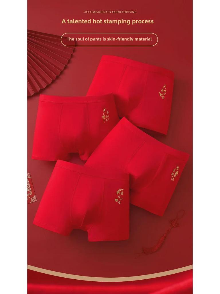 Red Diamond Bird Zodiac Dragon Cotton Men's Boxer Shorts Gift Box