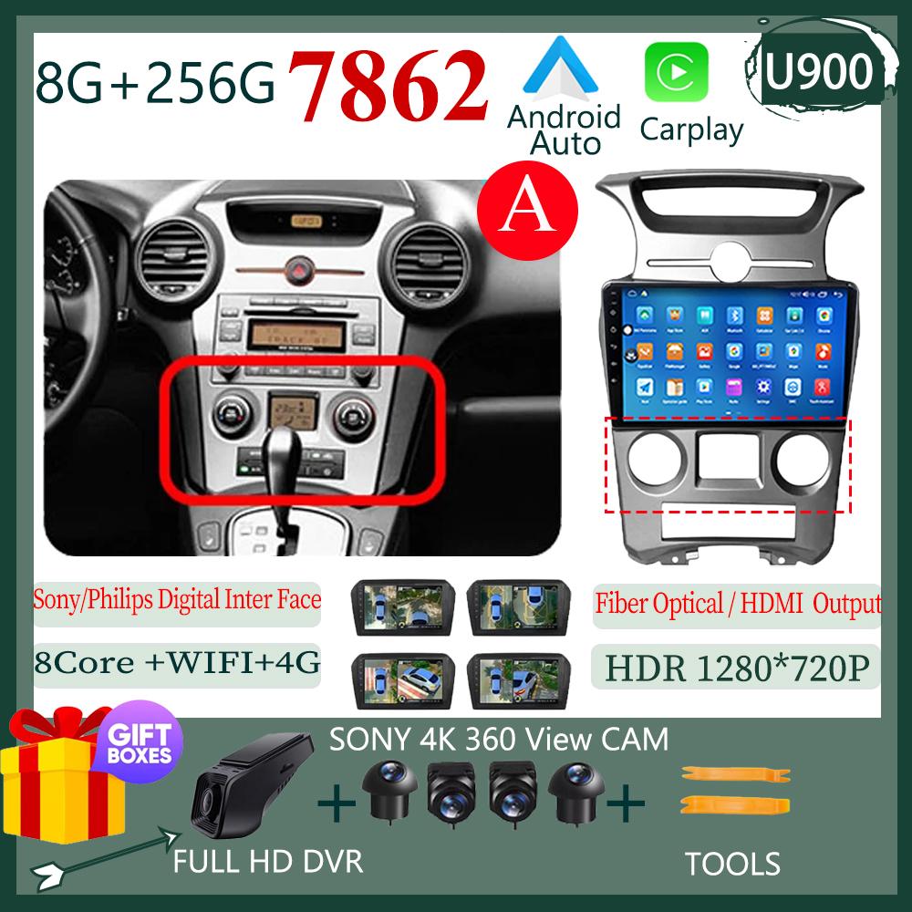 7862 For Kia Carens UN 2006 - 2012 5G WIFI BT Wireless Carplay HDR QLED Screen  Radio Stereo Multimedia Player GPS Navigation