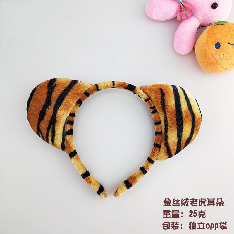 Plush Ear Headband for Costume Party Everyday Wear
