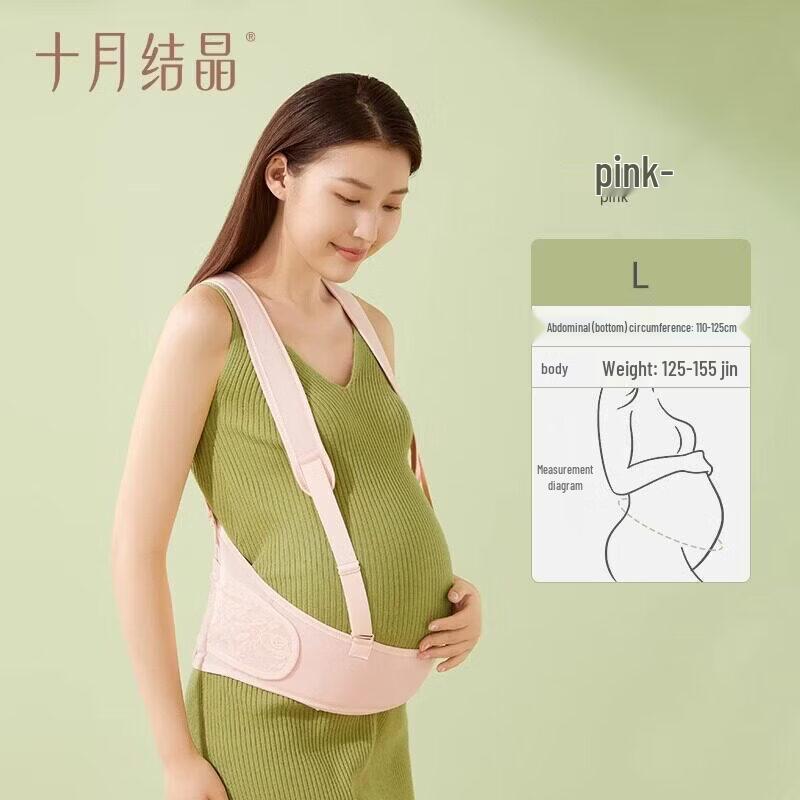 

October Crystal Maternity Support Belt