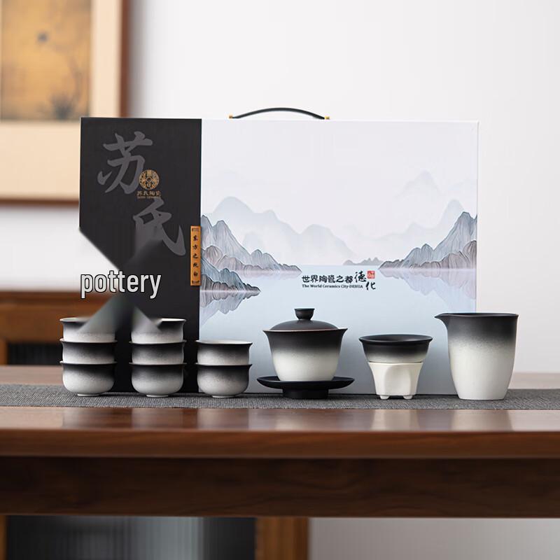 Chinese Gradient Ceramic 11-Piece Kung Fu Tea Set
