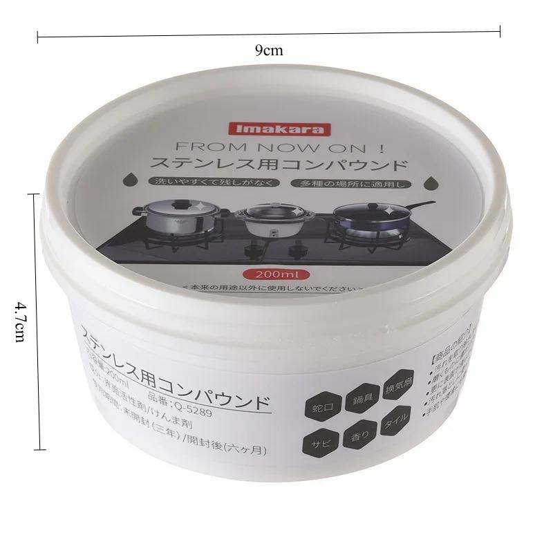 200g 500g Stainless Steel Non Rinse Cleaning Paste Multifunctional Kitchen Cookware Deep Cleaning Rust Remover