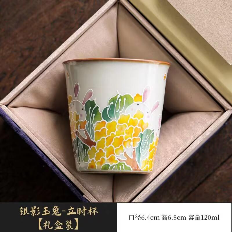 Ru Kiln Silver Shadow Jade Rabbit Instant Cup Ceramic Tea Cup Home Office Tea Cup Kung Fu Tea Set With Gift Box