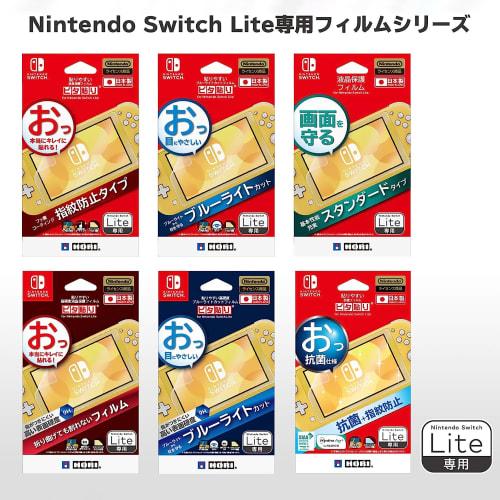 [nintendo licensed product] easy to apply high hardness lcd protective film pita paste for nintendo switch lite [compatible with nintendo switch lite]