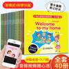 40 Graded English Reading Books for Young Children, Children's English Picture Book Enlightenment Early Education