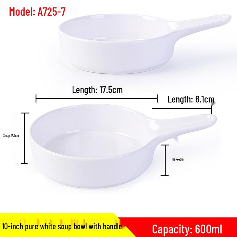 Qianxing Melamine Multi-Purpose Bowl with Handle