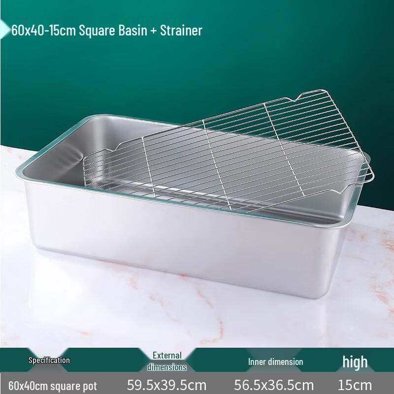 LIGIA Stainless Steel Rectangular Kitchen Basin & Lid