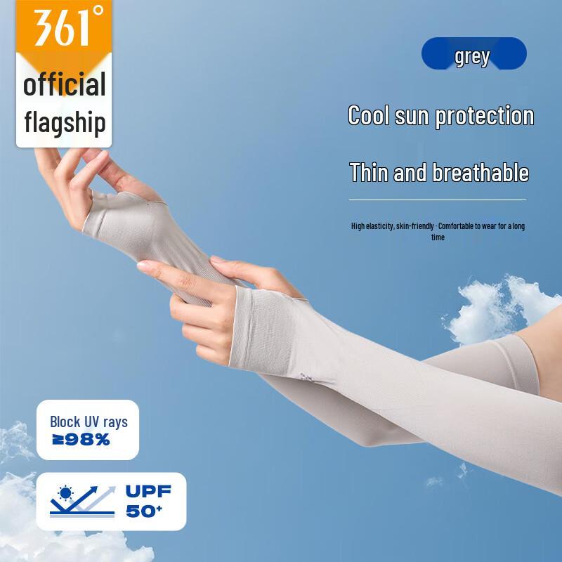 361° Ice Silk Sun Protection Sleeves