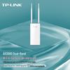 Tp-Link AX3000 Wi-Fi 6 Outdoor Wireless AP (CN Version)