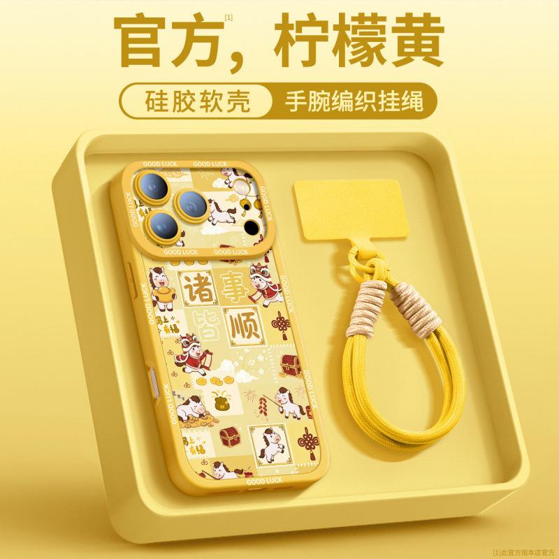 Applicable To Apple 17promax Mobile Phone Case, New iPhone17Pro Year of the Horse 16Pro Silicone Protective Case 15