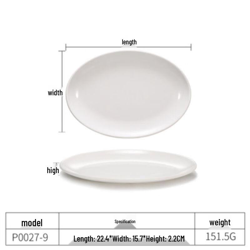 Qianxing White Melamine Oval Dinner Plates