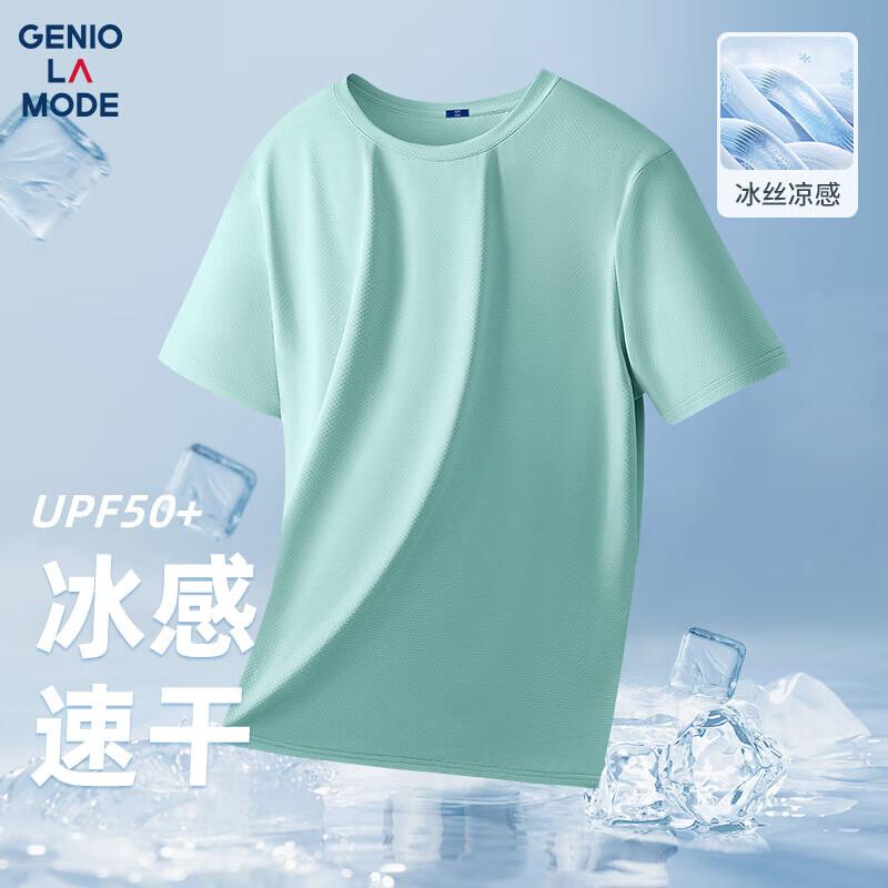 GENIOLAMODE Men s Ice Silk Short Sleeve T-Shirt M