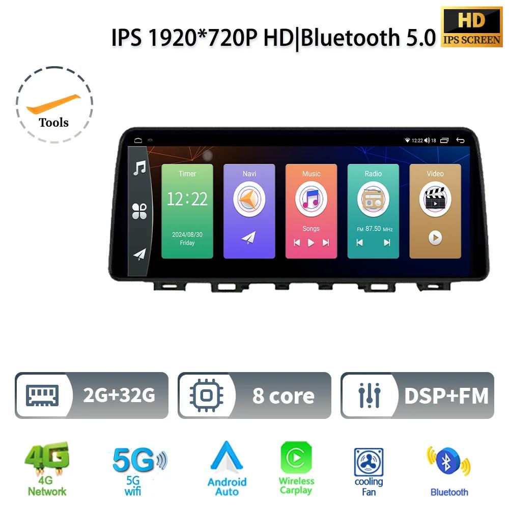 

12,3 для Mazda 6 Atenza 2013-2017 Автомобильный Радио Мультимедиа Видео Плеер Навигация GPS Android 14 Беспроводной BT Carplay Экран Стерео CHINA