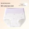 Custom High-Waisted Cotton Briefs for Older Girls – No Wedgies, Class A Quality