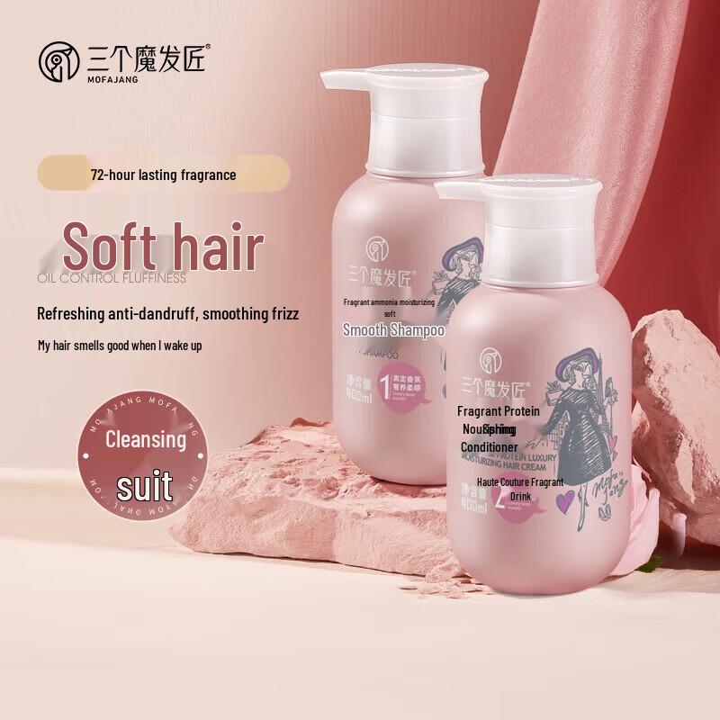 Three Magicians Fragrance Hair Care Set