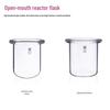 Leigu Single-Layer Open Reactor Flask