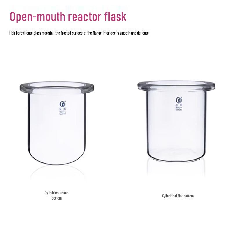 Leigu Single-Layer Open Reactor Flask