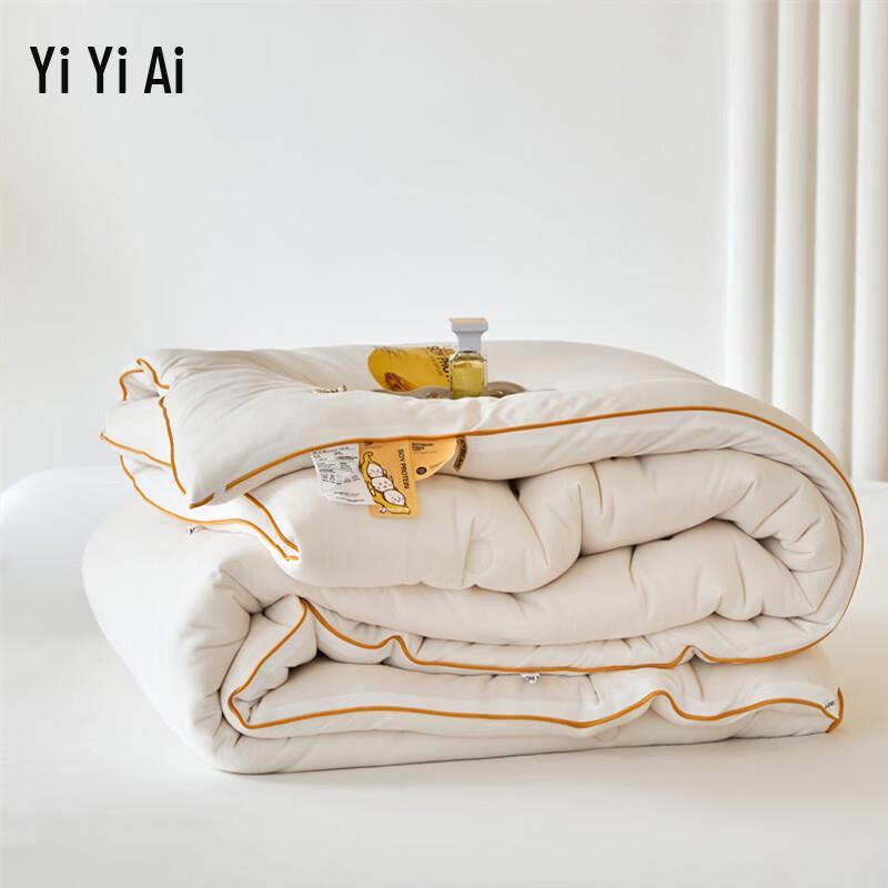 Yiyi'ai Cloud-Soft Knitted Soy Fiber Quilt