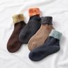 Gunze Ultra Heat Warm Socks Wool Cold Weather Protection Men's UCHI-COLLE (2-Pair Set), Blend, Brushed, Mid-Length,