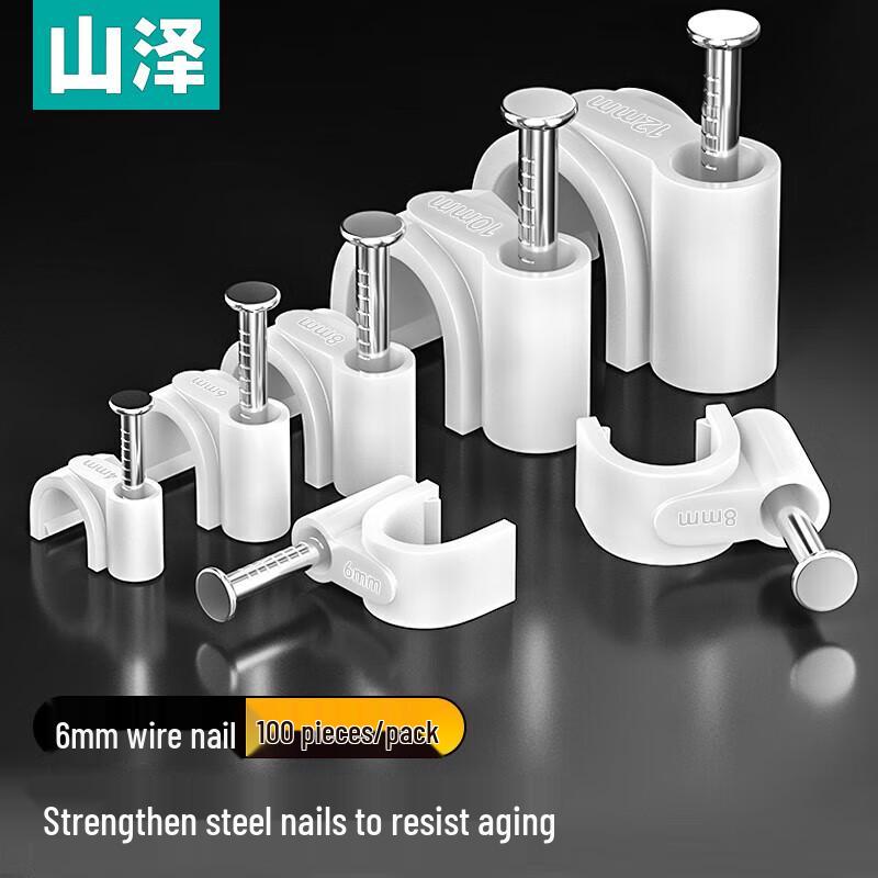 Shanze Round Cable Clips Wall Tacks