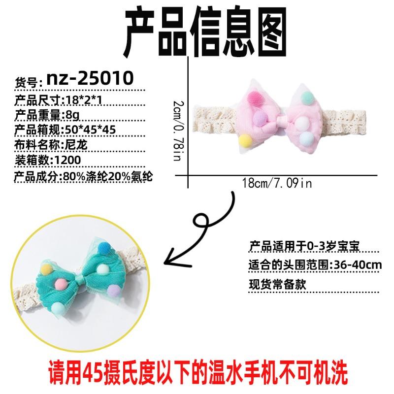 New baby lace headband, cute bow baby fontanelle headdress, children's jewelry