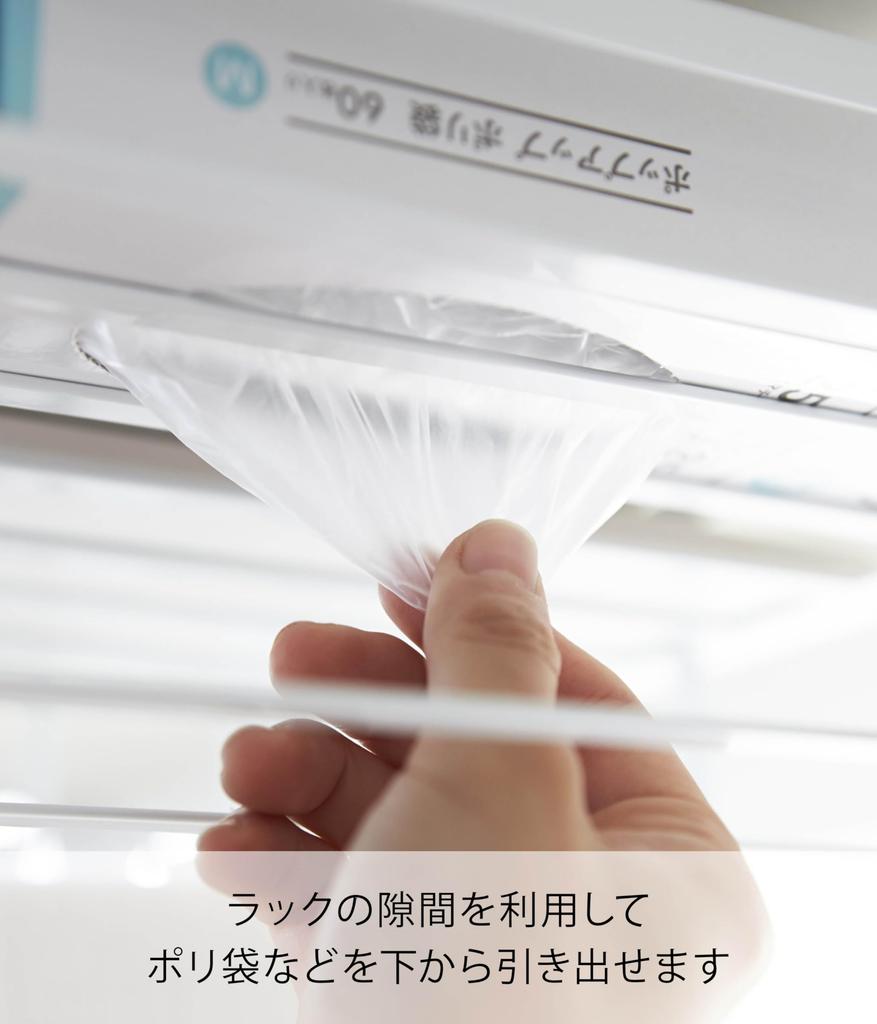 Yamazaki Tower Under-Cabinet Multi-Function Rack, White, Approx. W30.5 x D26 x H16cm, Kitchen Paper Holder, Kitchen Rack 2845