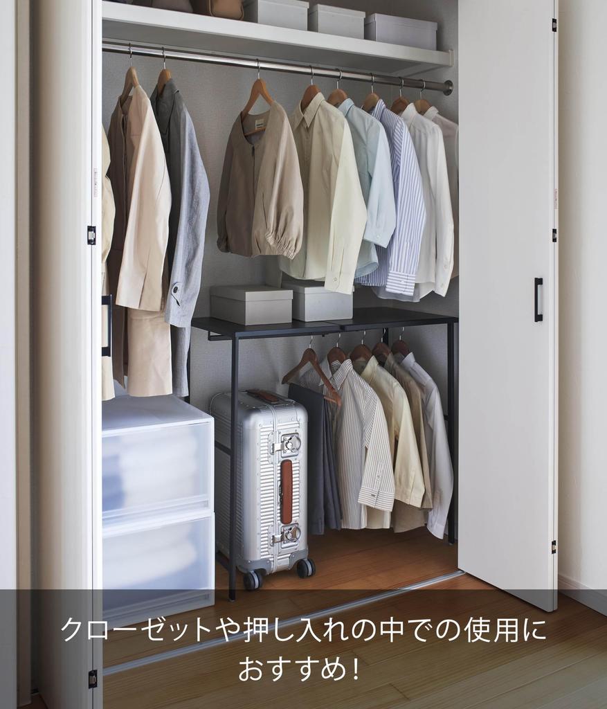 Yamazaki Jitsugyo 4371 Telescopic Carry Case Top X D48 X Tower Suitcase Storage Shelf with Effectively Utilize Space Rack, Black, Approx. W51-92