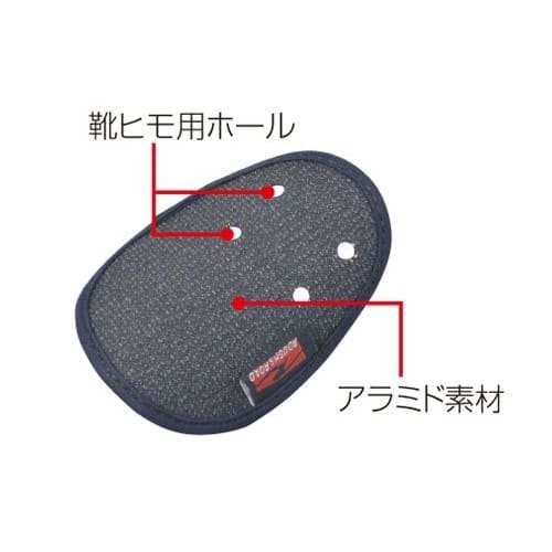 ROUGH&ROAD 2WAY Shoe Guard Black Zdarma RR7906
