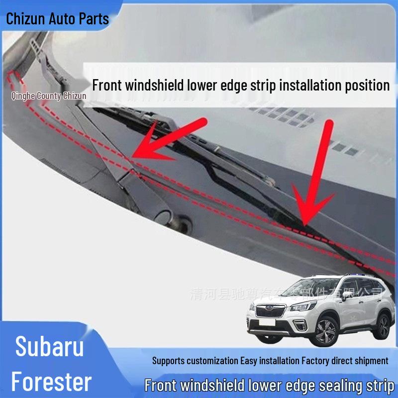 Защита от дождя на лобовое стекло Subaru Forester Водонепроницаемая резиновая полоса Forester Front Windshield Lower Edge gray