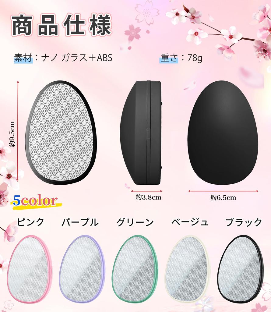 Joystech Hair Removal Device Painless Next-Generation Model Unisex Body Trimmer Lightweight Easy Operation Black Travel Home Use Gift