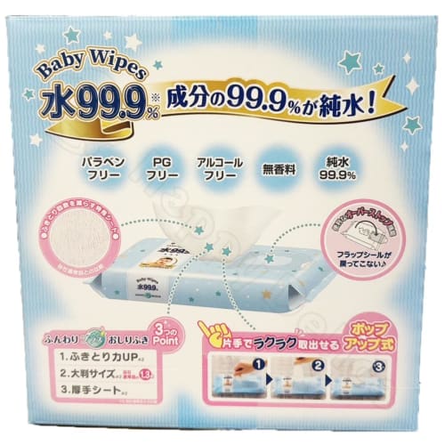 99.9% Water, Fluffy Plus Baby Wipes, Additive-Free, Made in Japan, Hyaluronic Acid, 70 Wipes, 15 Packs