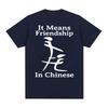 It Means Friendship In Chinese Funny Graphic T Shirt For Unisex 100 Cotton Novelty Streetwear Short Sleeve Black 2026 New