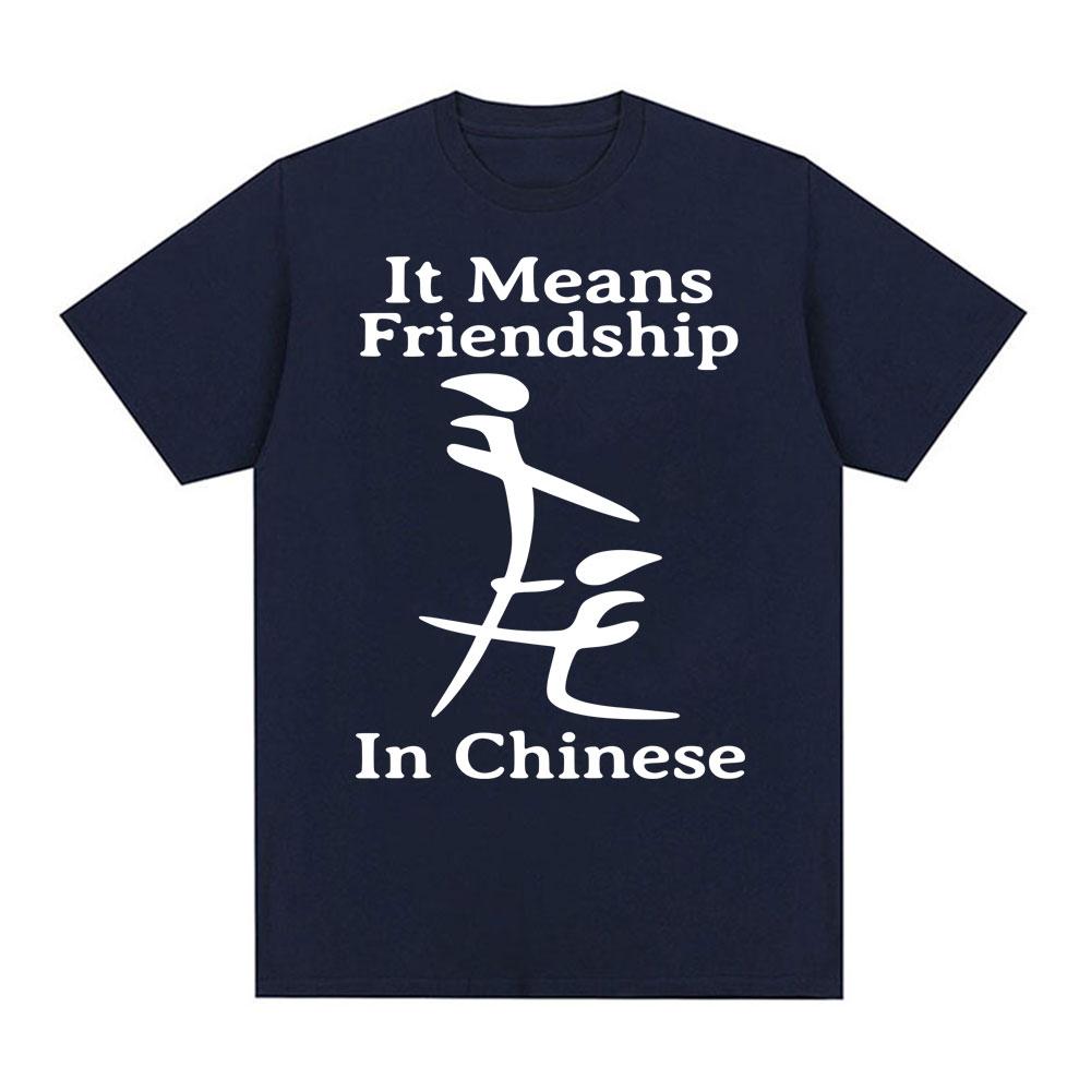 It Means Friendship In Chinese Funny Graphic T Shirt For Unisex 100 Cotton Novelty Streetwear Short Sleeve Black 2026 New