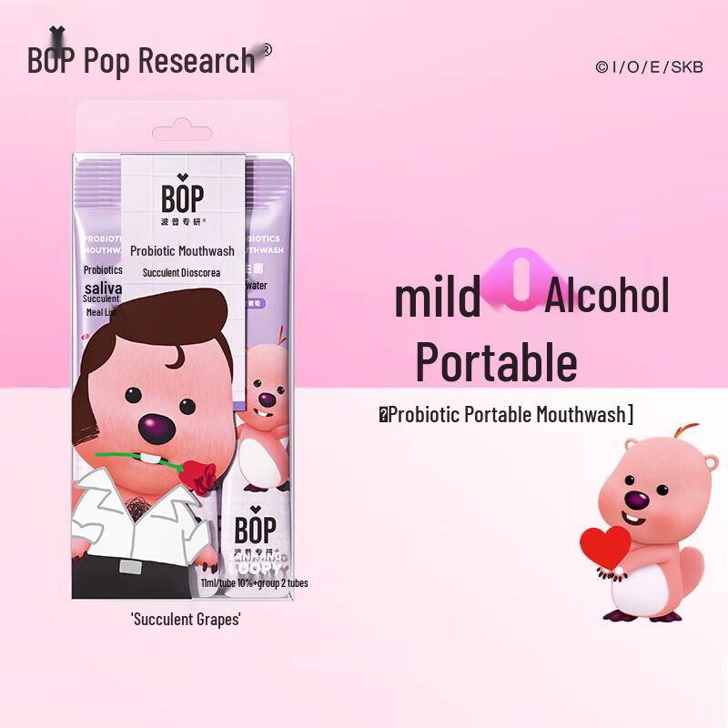 bop U Zhuanyan Probiotic Mouthwash Strips