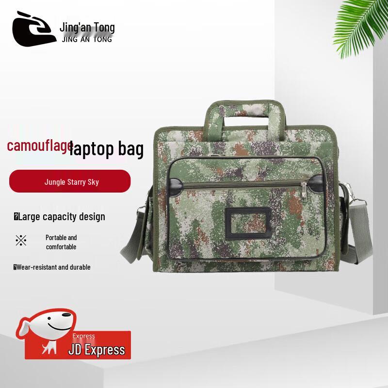 

Tactical Camouflage Laptop Messenger Bag