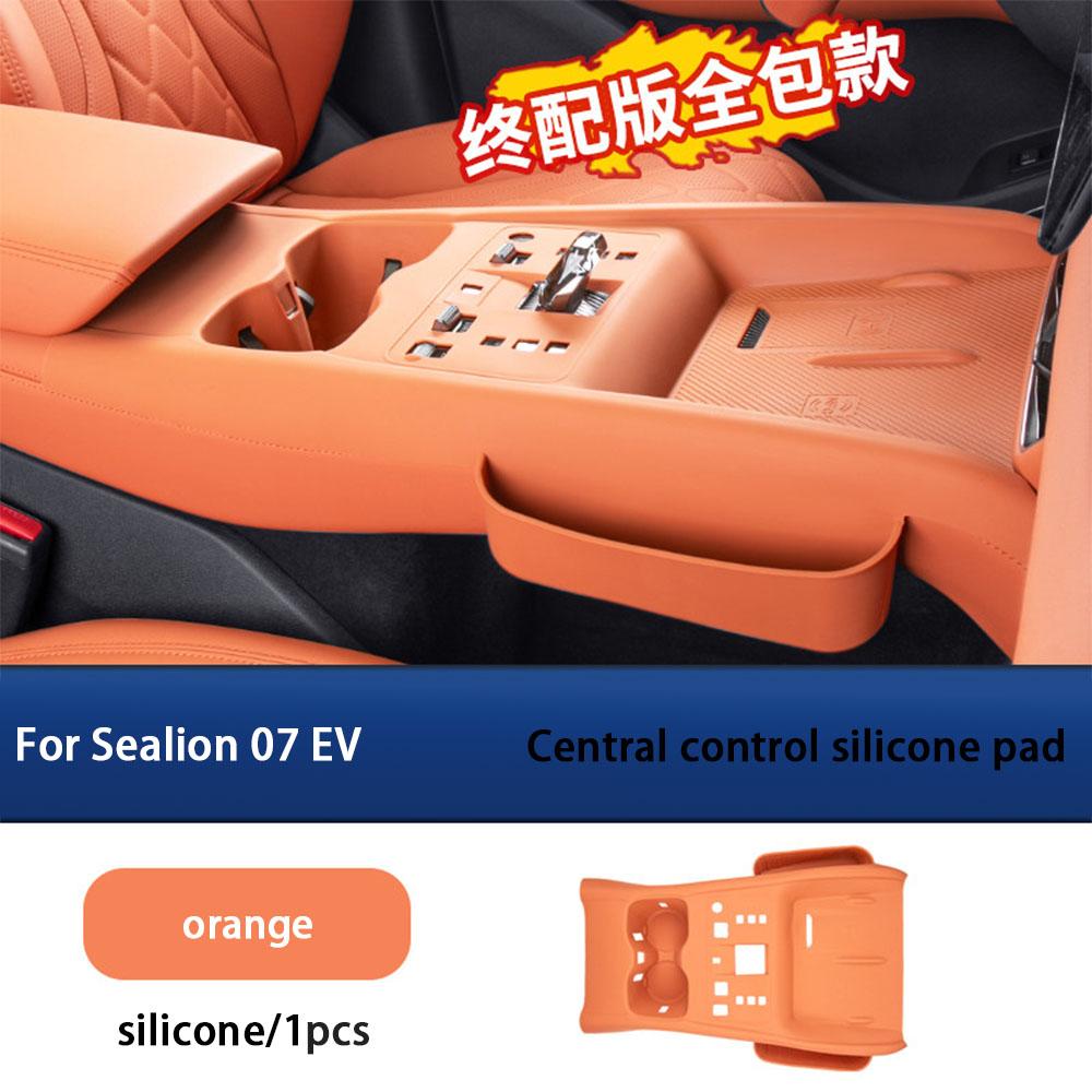 For BYD Sea Lion 07 EV Central Control Button Fully Wrapped Silicone Pad Car Interior Anti Scratch Modification Protective Pad