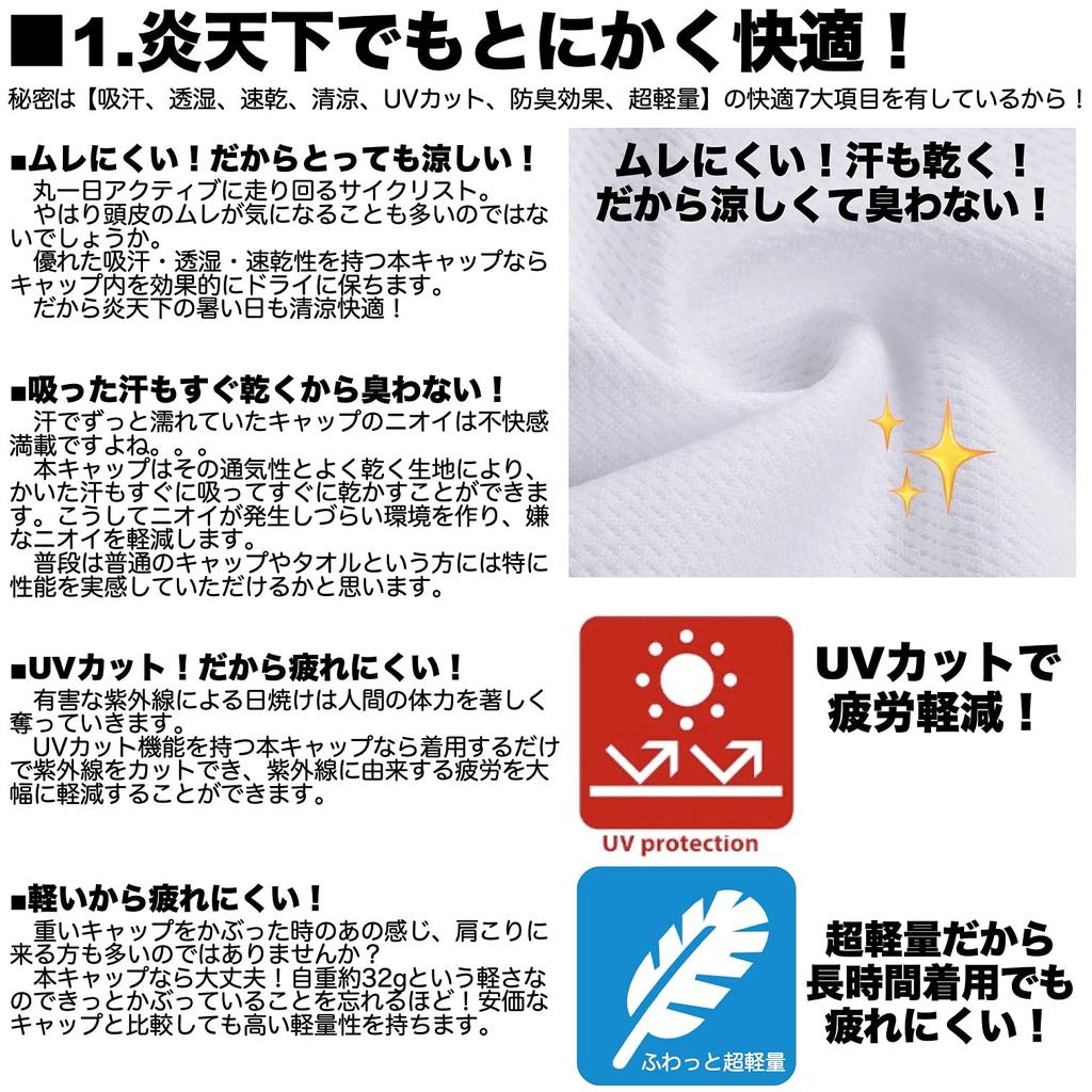 Umineko Cycling Inner Bicycle Summer Available In Black and Red Cap, Cap, Hat, Mesh, Breathable, Quick-Drying,