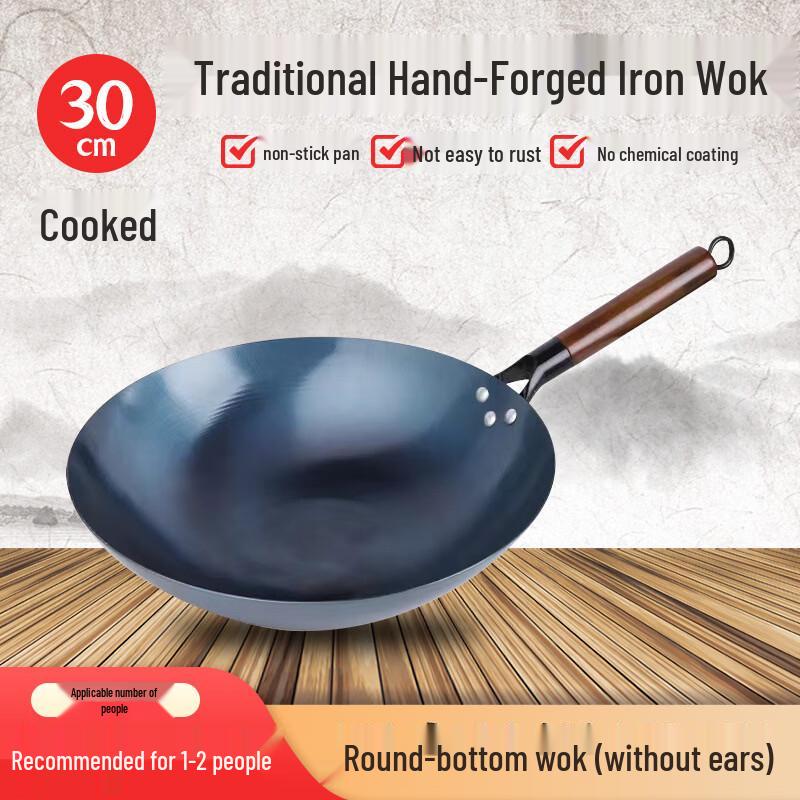 Yicang 30cm Pre-Seasoned Non-Coated Iron Wok