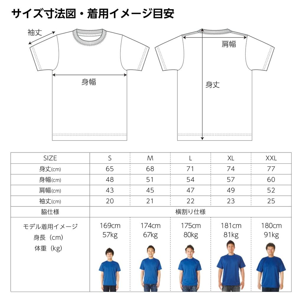 Basketball Short Sleeve Dry Practice Wear Sweat Absorbent Quick Drying Chase the Ball Black XXL Size [Artwork Kobe] T-Shirt