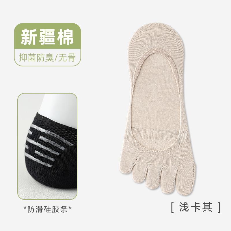 Socks Summer Sweat-Absorbing Thin Sub-Toe Socks Non-Slip And Non-Falling Heel Socks Pure Cotton Deodorant Invisible Socks Socks Industry