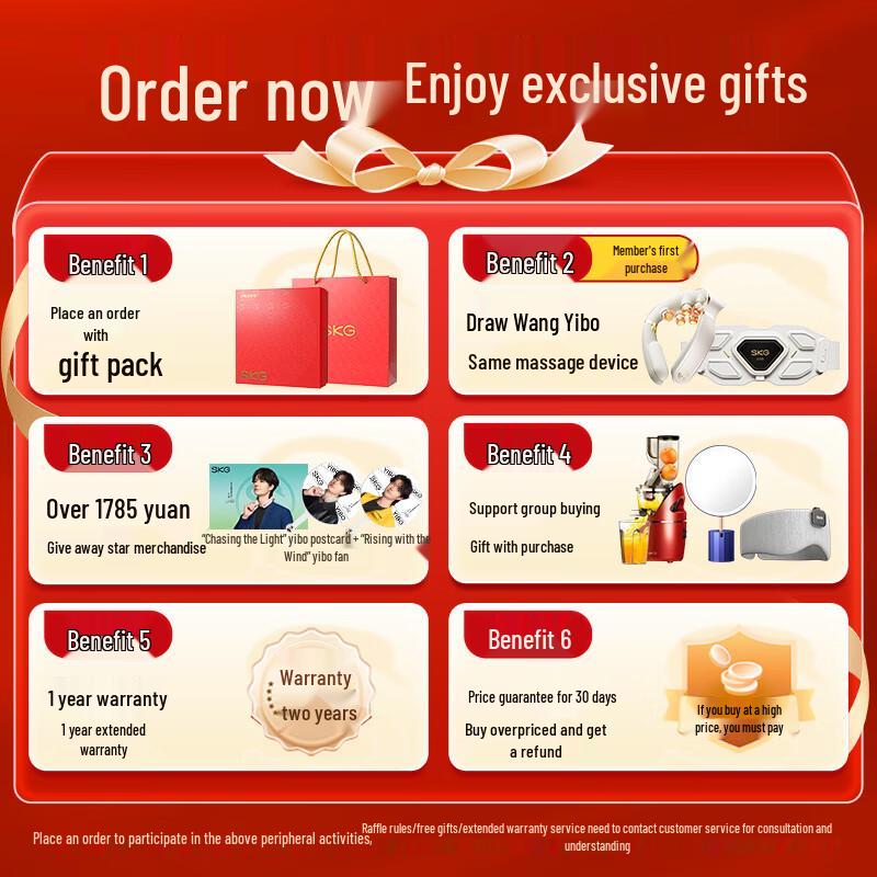 SKG G5 Pulse Neck Massager - Limited Gift Box Edition CN Plug (adapter Included)