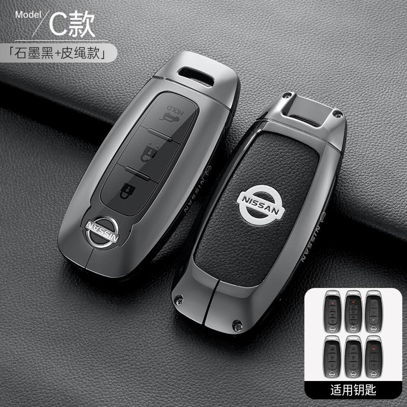 Car Zinc Alloy Key Case For Nissan Versa Maxima Rogue Armada Sentra Qashqai X-Trail 2/3/4/5Buttons 2e022 2023 2024 Accessories