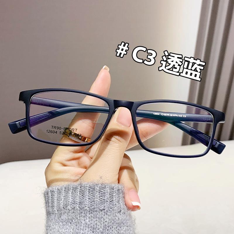 2024 Ultralight TR Classic Myopia Eyeglass Frame for Men & Women - Square Frame