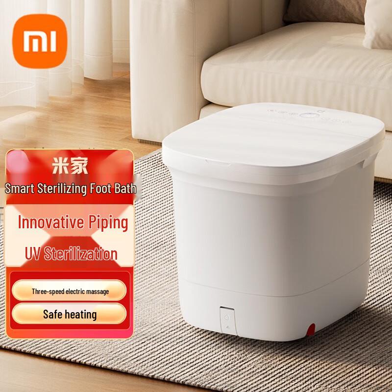 Xiaomi Smart Automatic Heated Foot Bath Massager белый