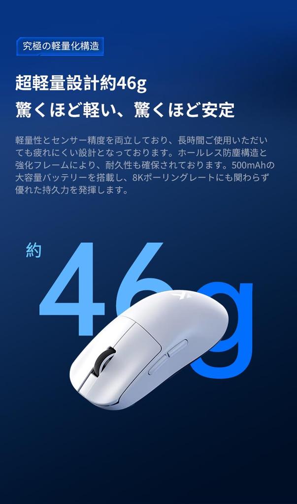 OUSEITECH x MCHOSE L7 Ultra Gaming 8k Dongle 32k Low Pixart PAW3950 TCC 500mAh Ergonomic Japanese Web Driver Compatible Mouse, Included, DPI,