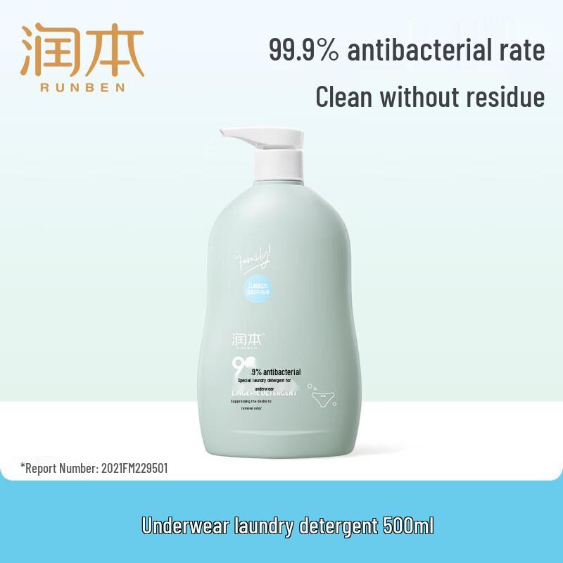 Runben Baby Laundry Detergent for Underwear
