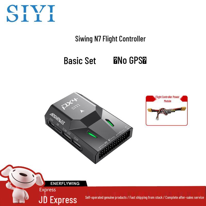 Siyi Drone Remote Controllers & Accessories (CN Version)